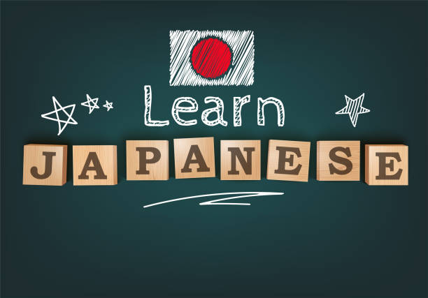 Japanese Language Classes